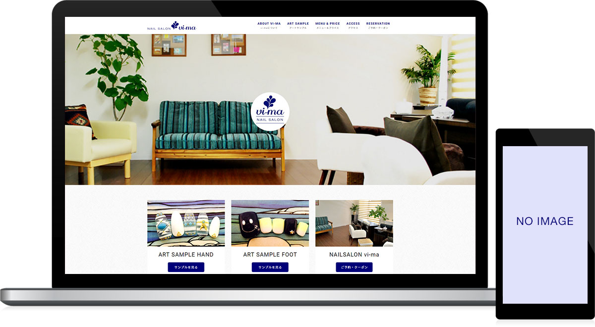 東京都渋谷区 ネイルサロンのホームページ制作