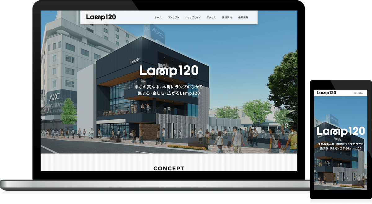 福島県福島市 不動産賃貸・管理業のホームページ制作